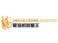 UNCLE LEONG SEAFOOD