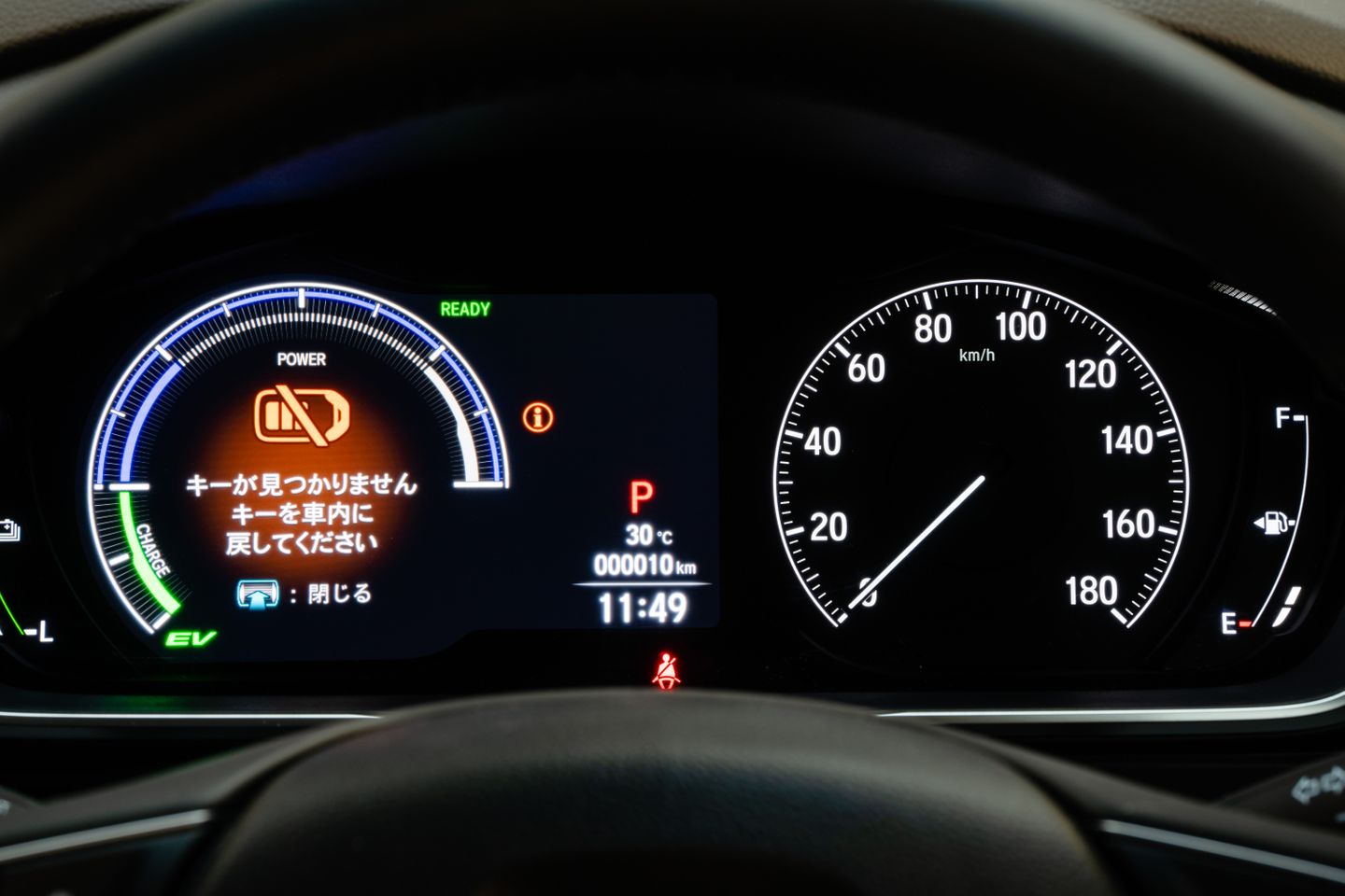 Multi-Information Display