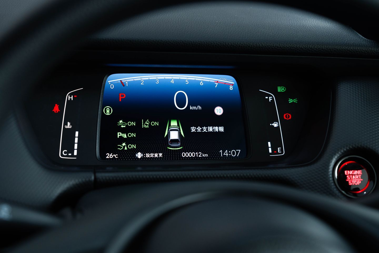 Digital Multi-Information Display